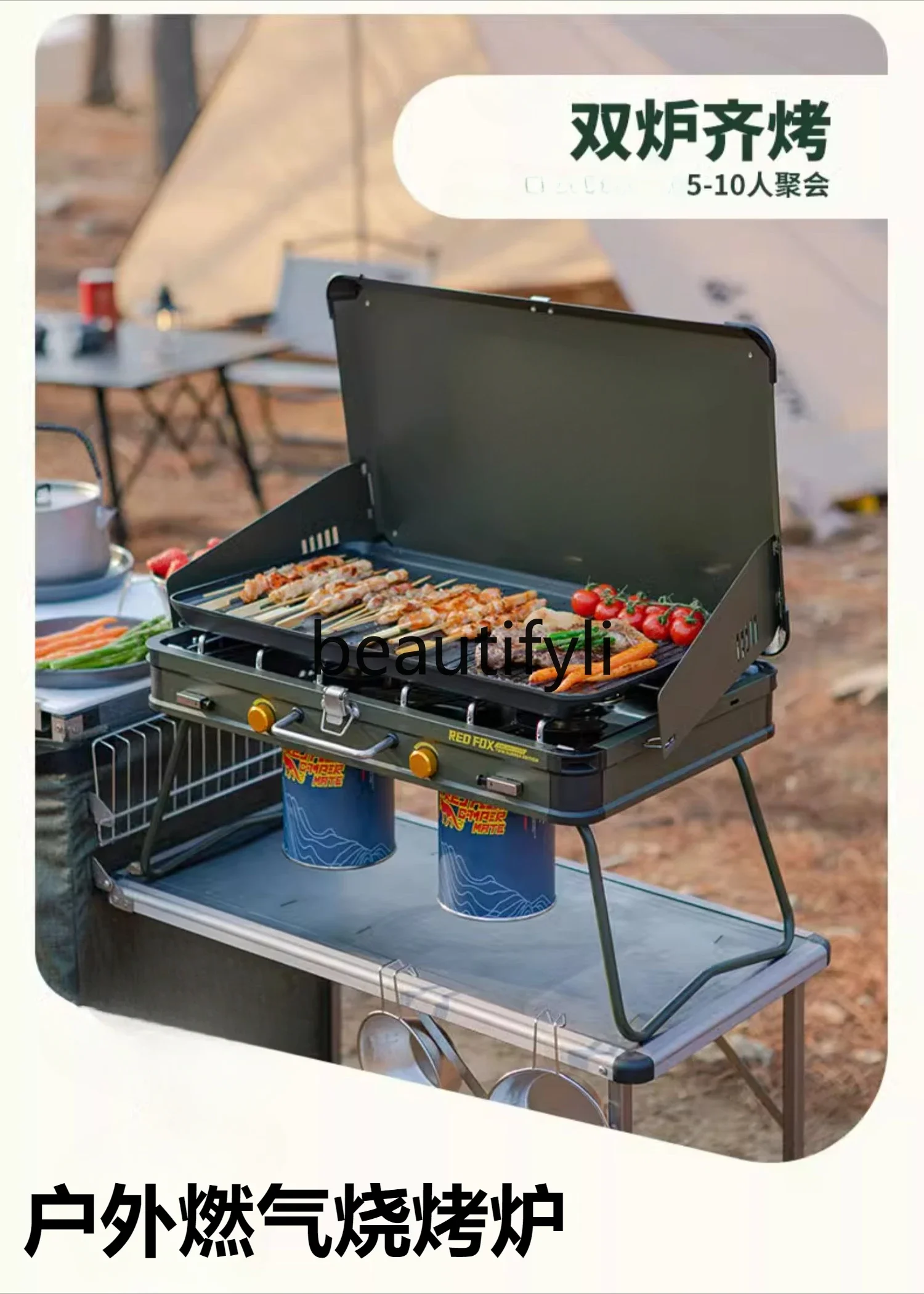 Camping Double Cooking Stove - Kompor Gas Z189 Dua Tungku untuk