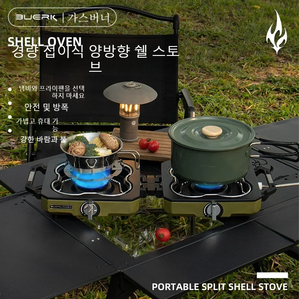 Camping Double Cooking Stove - Kompor Camping Dua Tungku Portabel Daya