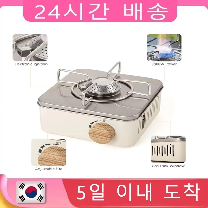 Camping Cooking Plate - Kompor Gas Mini berkemah 2800W, kompor