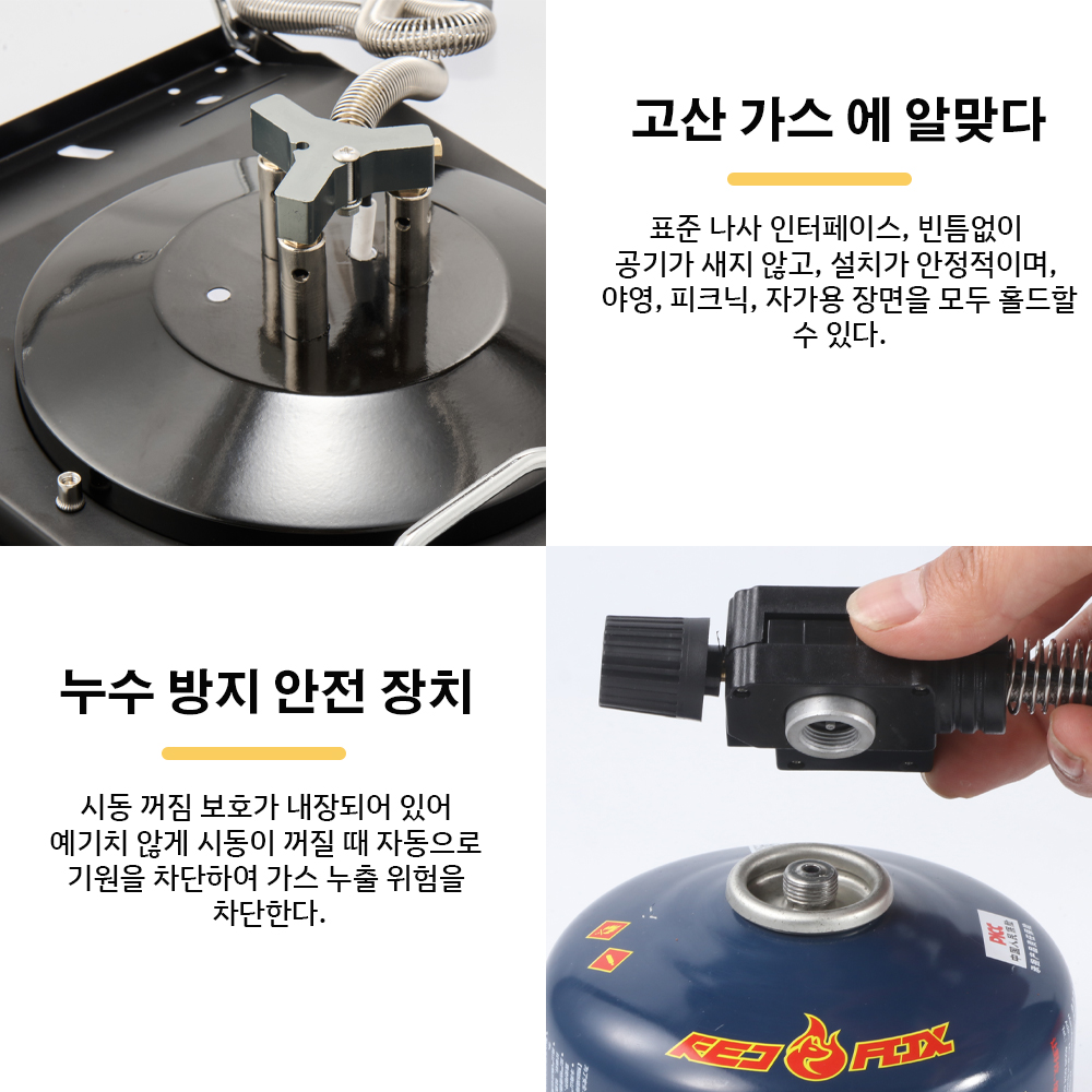 Kompor Lipat Pandatour Camping - Camping Cooking Plate ulasan dan harga